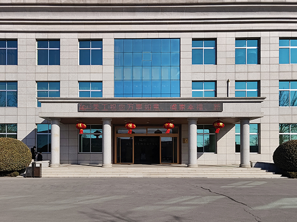 山東糖心vlog下载（gōng）機械製造有限公司2025年開工大吉——巳蛇騰雲啟新程，匠心鑄就（jiù）開門紅！