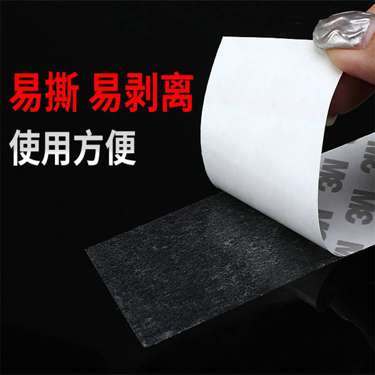 3M 雙麵膠