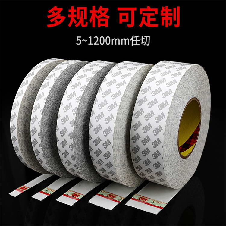 3M 雙麵膠