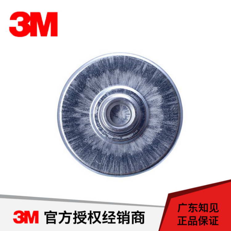 3M 雙麵膠