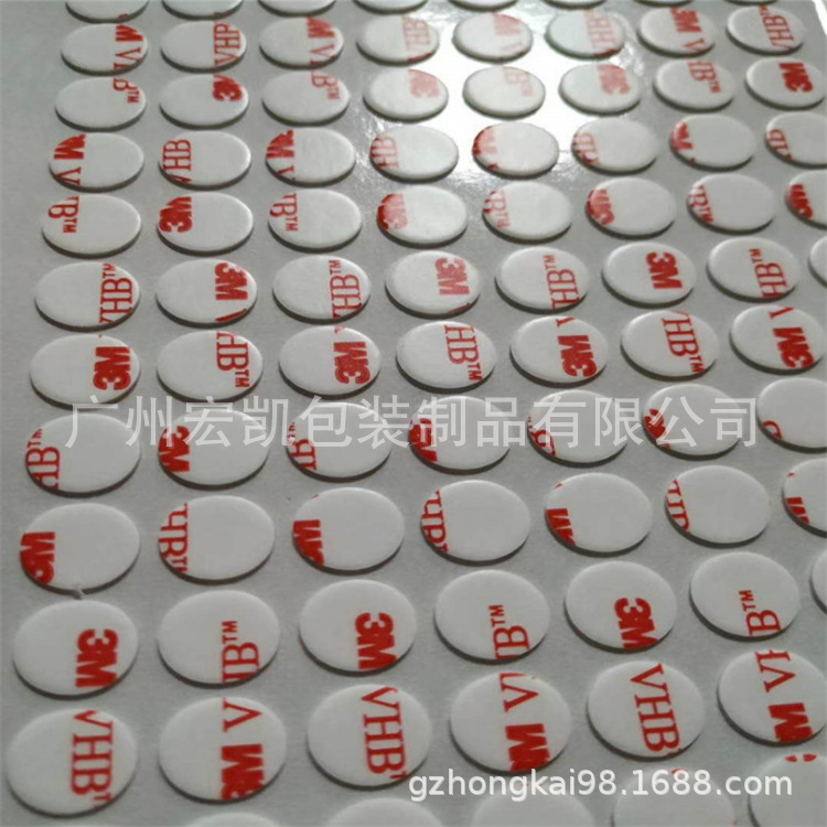 供應（yīng）200MP.300LSE雙麵膠3X1M