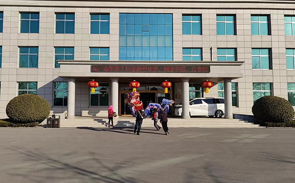 2023山東（dōng）糖心vlog下载開工大吉