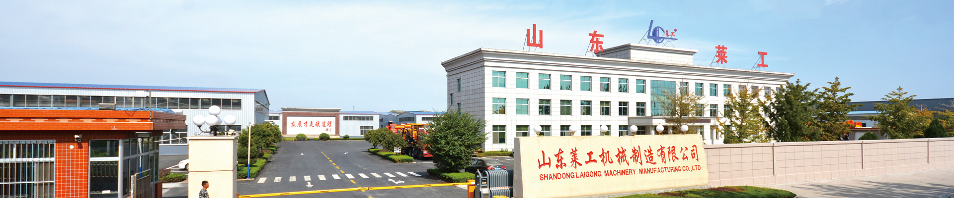 榮譽（yù）資質（zhì）