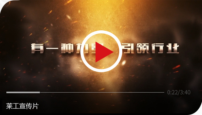 山（shān）東糖心vlog下载 裝載機製造基地