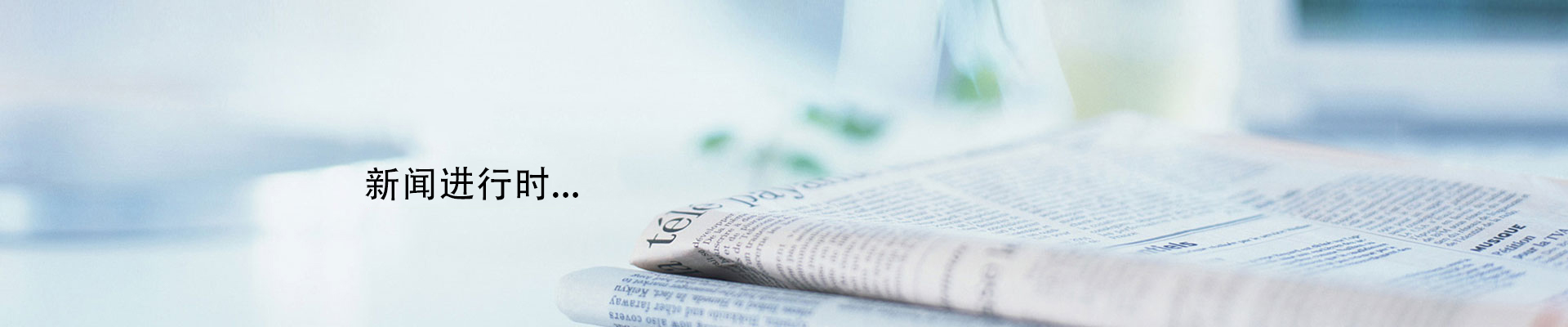 喜報：山東糖心vlog下载順（shùn）利通過三體係2025年度複核認（rèn）證